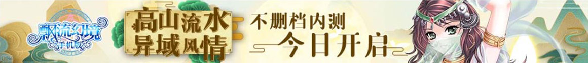 福如东海网